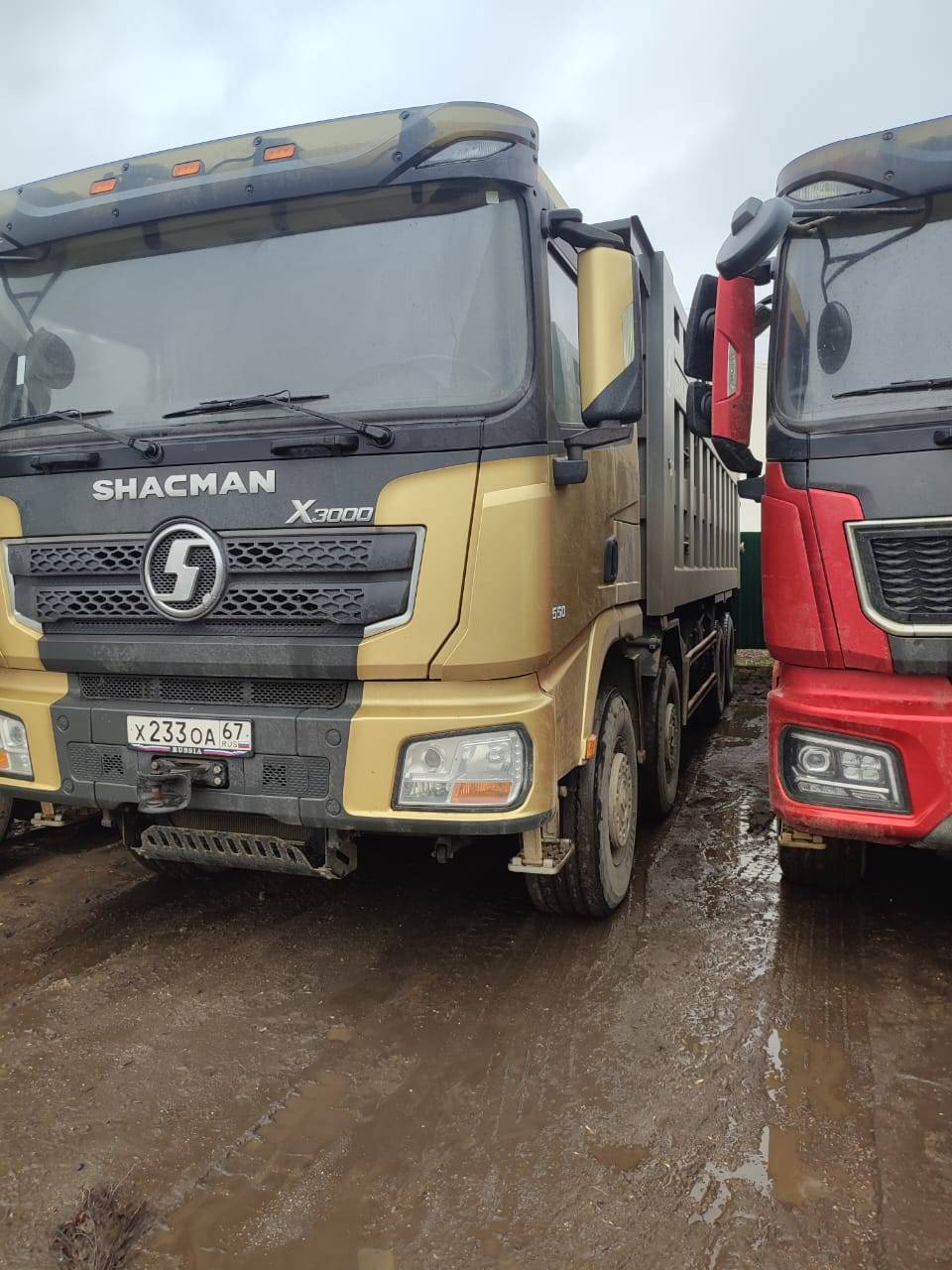 Shacman SX331863366 Лот 000002007