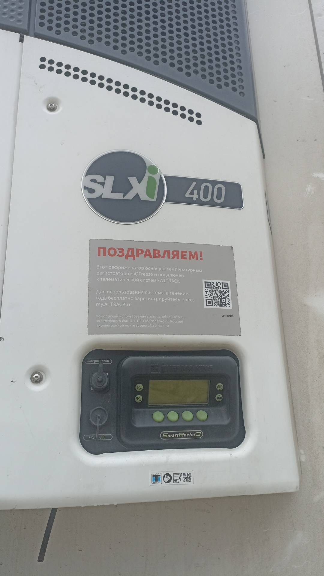 Grunwald Рефрижератор Gr-RSt, 2024 года в лизинг