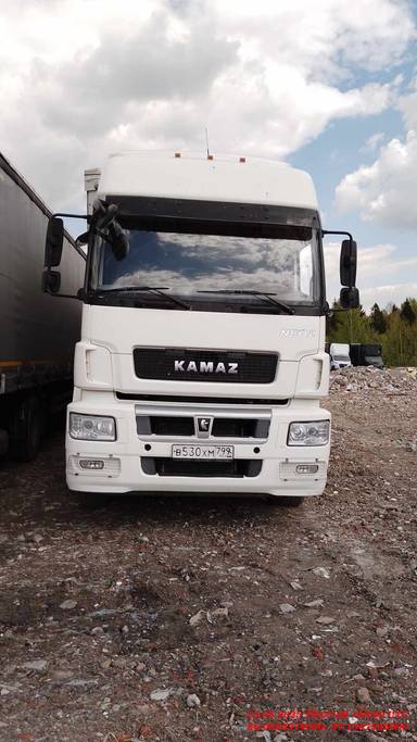 КАМАЗ 5490-5P CNG (M1840)