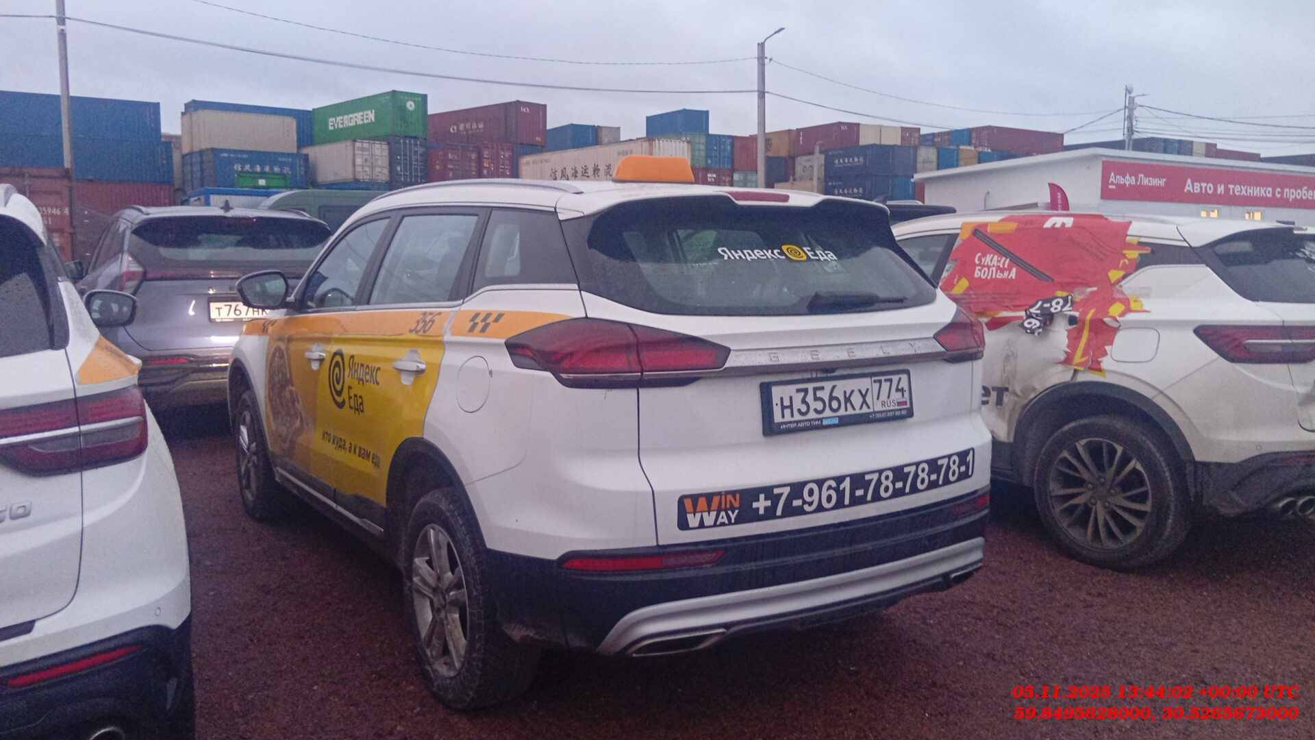 Geely Atlas Pro,  82 208 км, 2024 года в лизинг