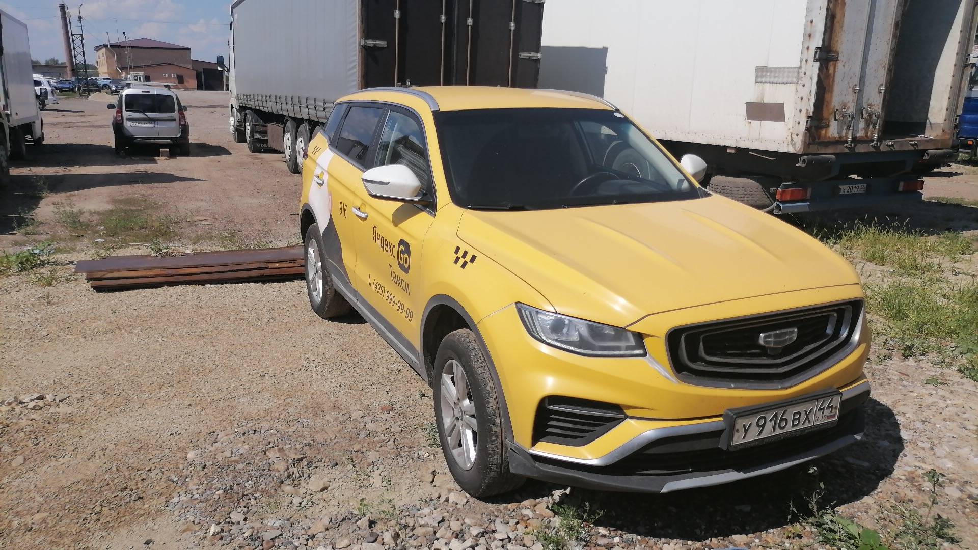Geely Atlas Pro