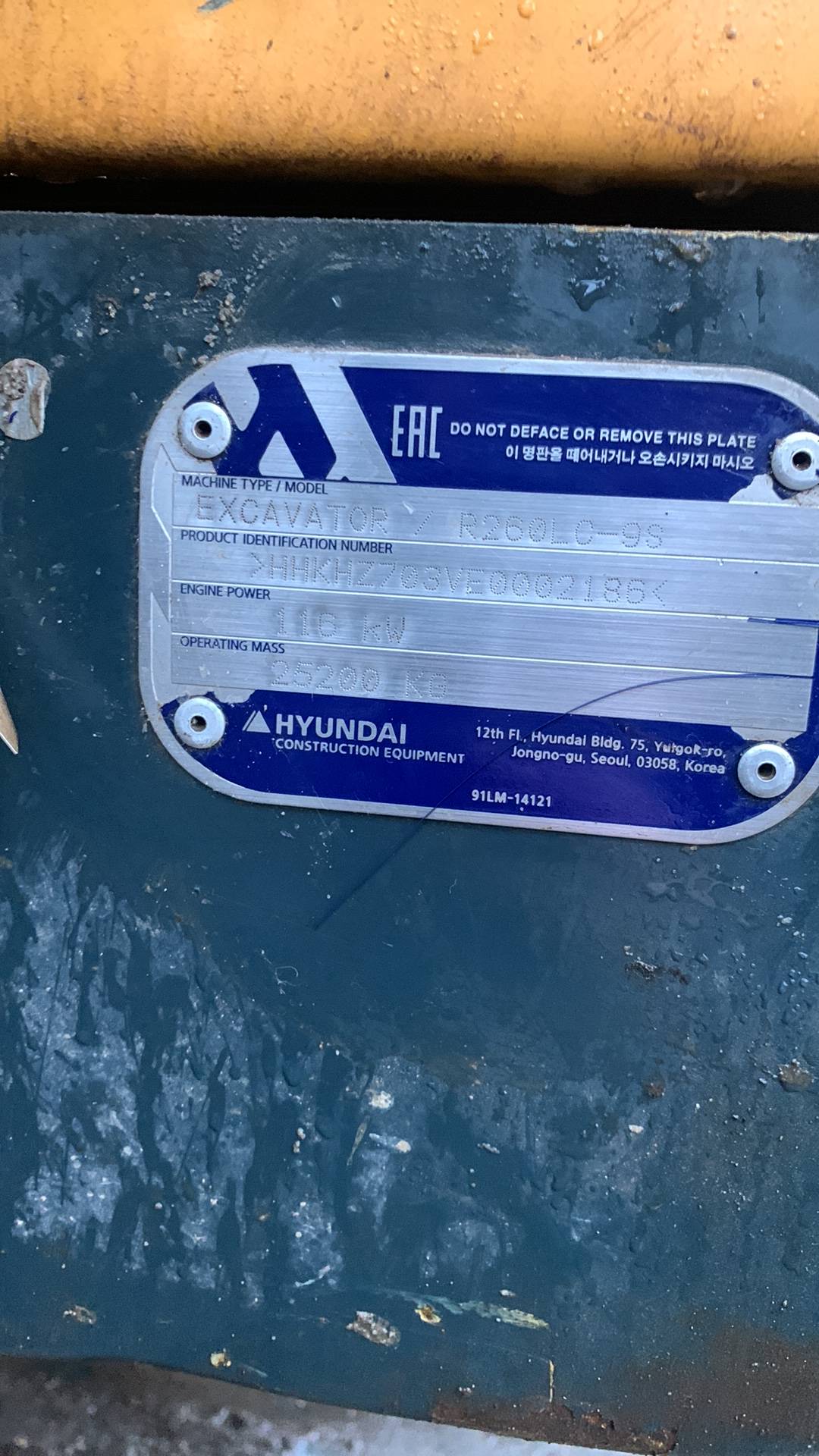 Hyundai R260LC-9S, 2022 года в лизинг