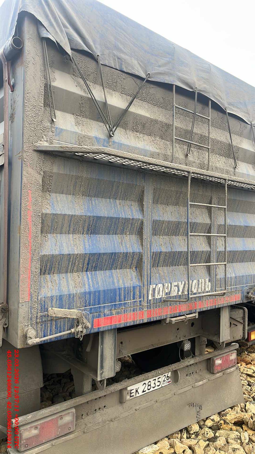 СЗА 924312, 2022 года в лизинг