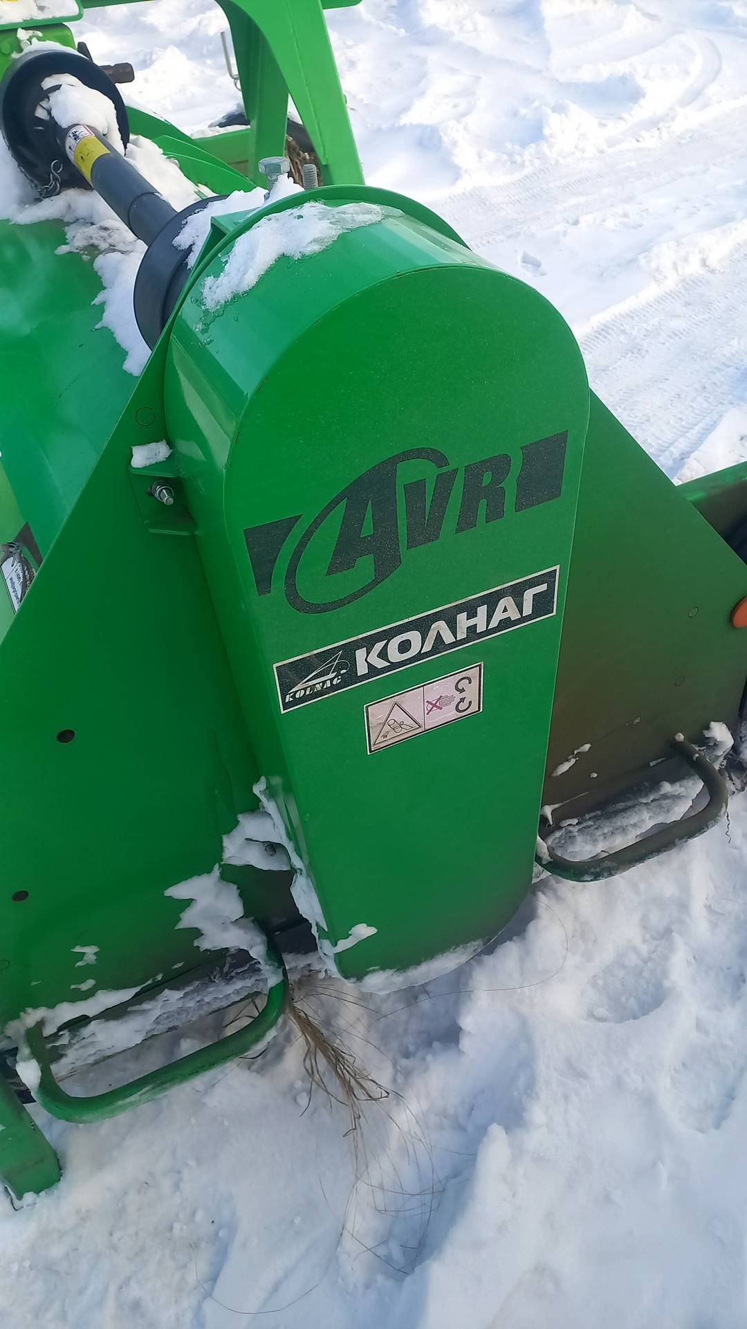 Колнаг AVR Rafale 4х75 Ботводробитель, 2023 года в лизинг