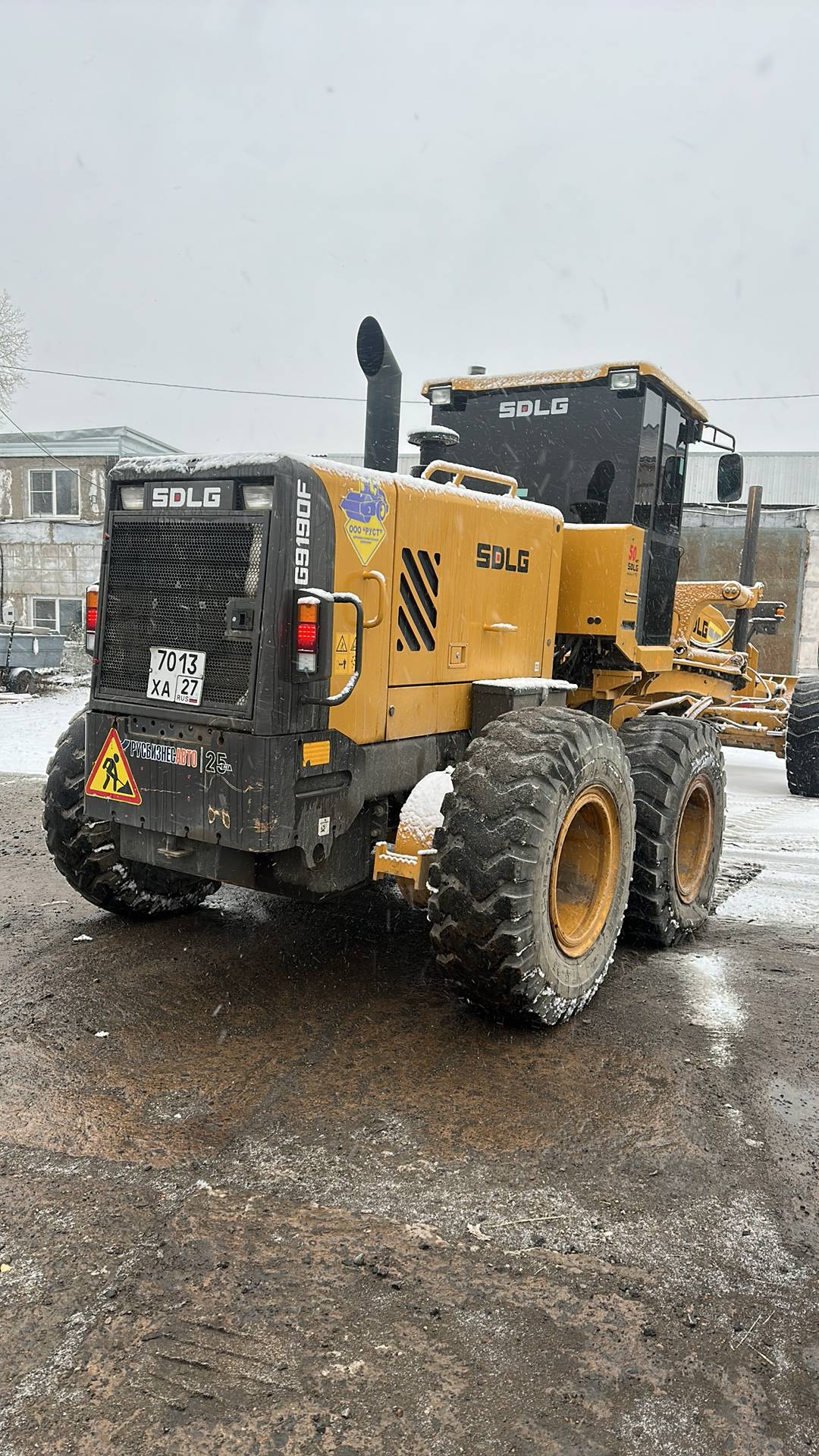 SDLG/LGCE G9190F, 2022 года