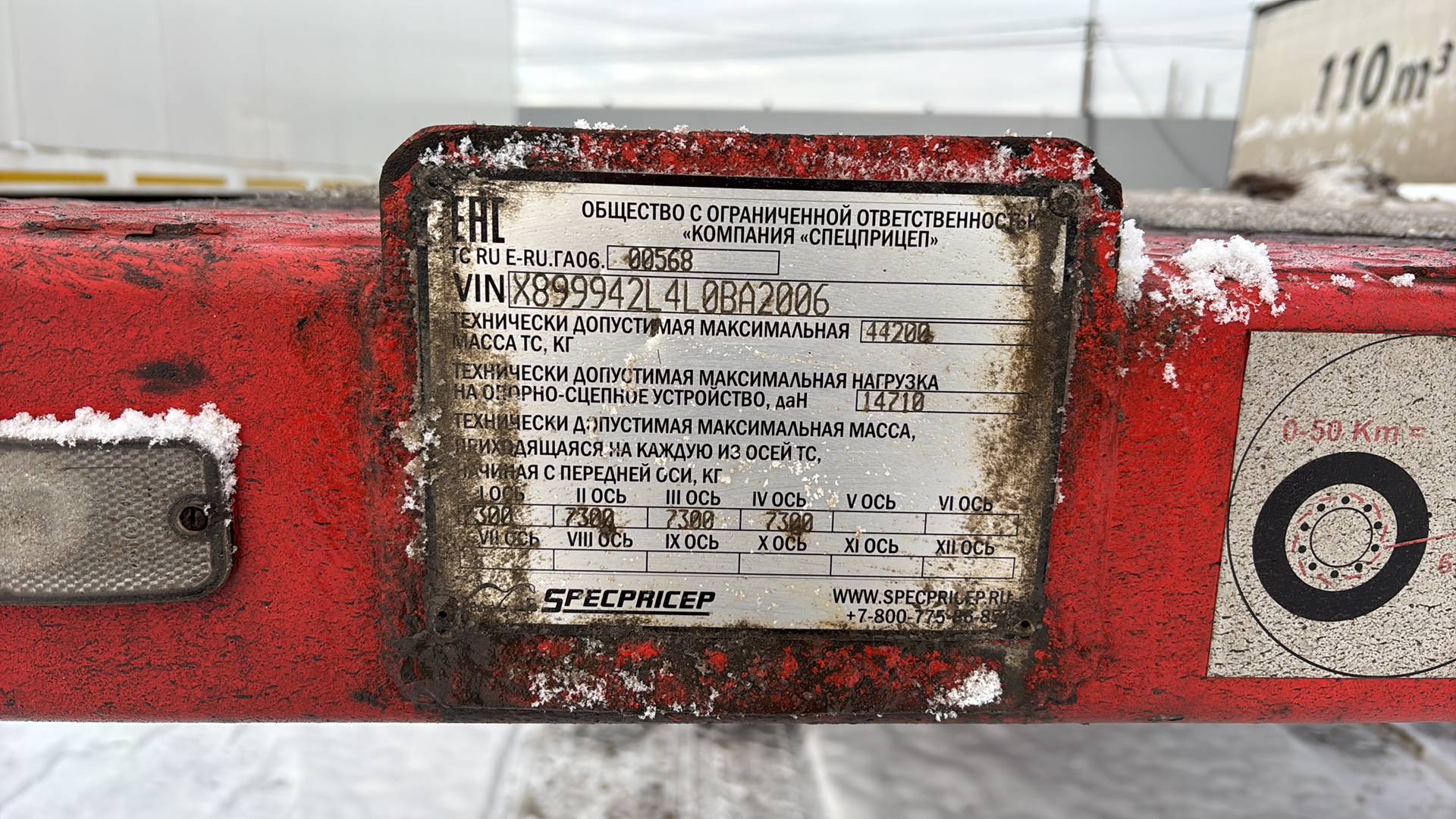 Компания СпецПрицеп Тяжеловоз низкорамный 9942L4, 2020 года в лизинг
