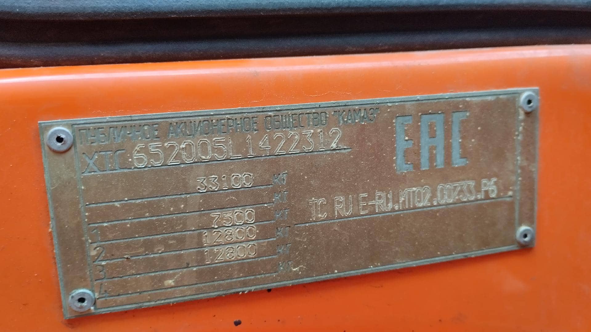 КАМАЗ 6520-53,  100 000 км, 2020 года в лизинг