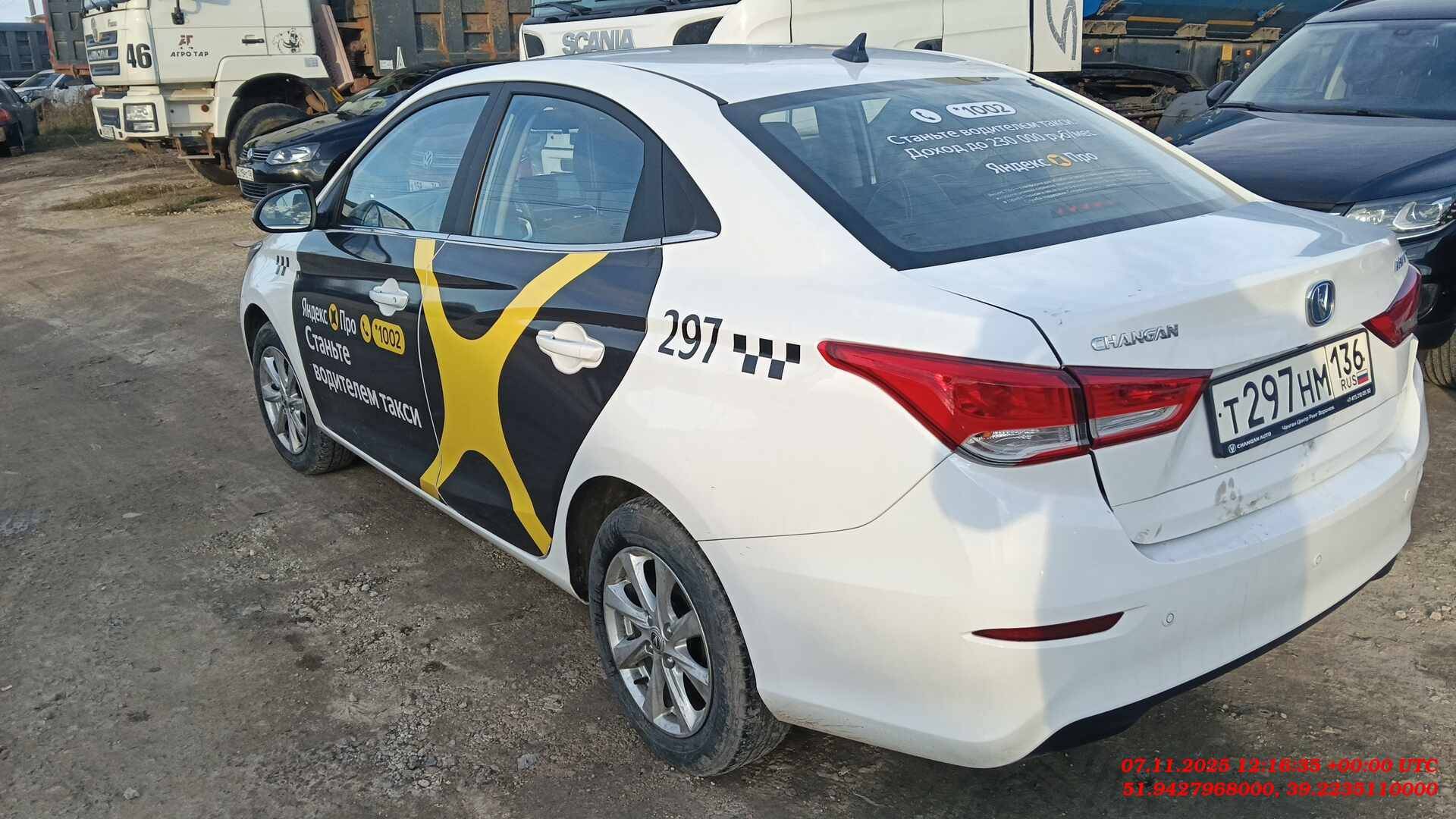 Changan Alsvin,  59 002 км, 2023 года в лизинг