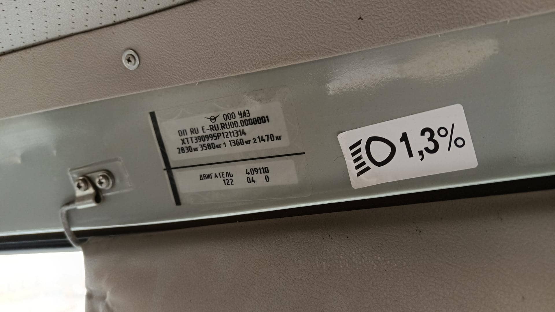 УАЗ 3909 Комби,  38 712 км, 2023 года