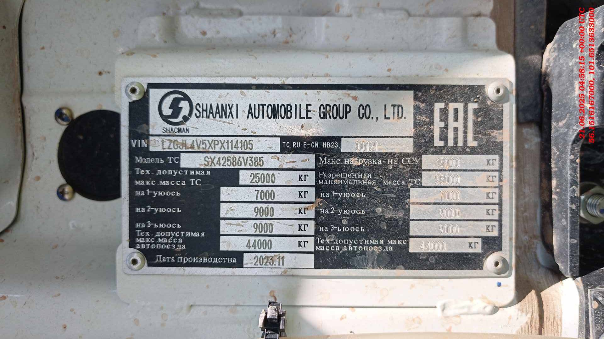 Shacman SX42586V385,  39 421 км, 2023 года в лизинг