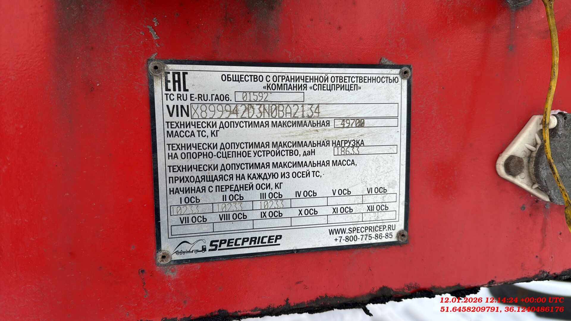 Компания СпецПрицеп Тяжеловоз низкорамный 9942D3, 2022 года в лизинг