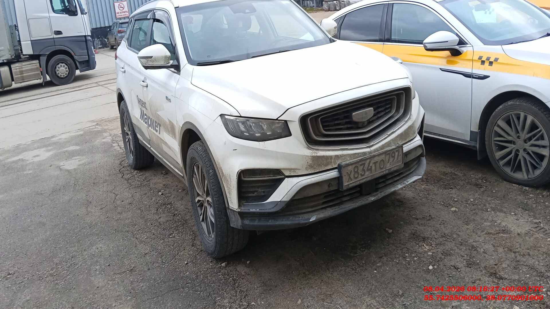 Geely Atlas Pro