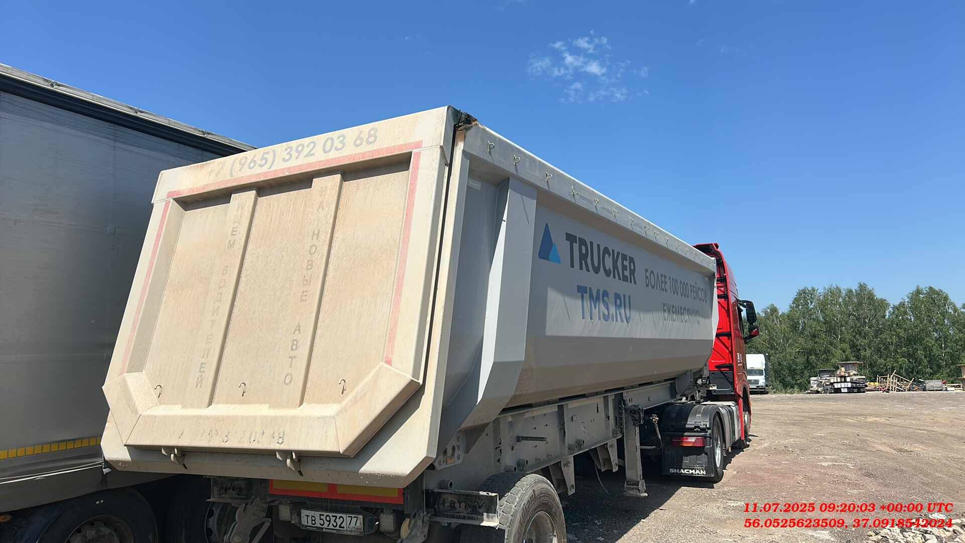 Grunwald Самосвальный TSt 34 (9453-0000011-60), 2024 года в лизинг