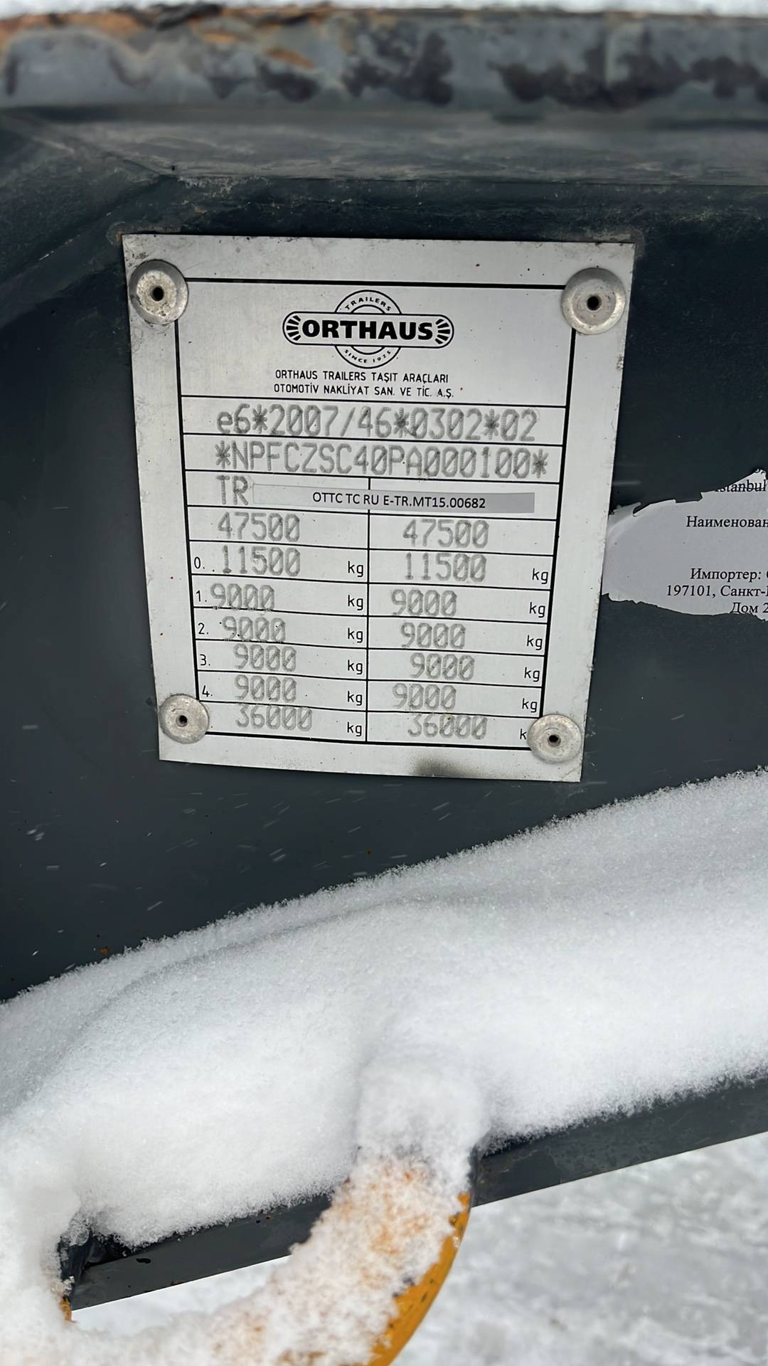 ORTHAUS СGS C40, 2023 года в лизинг