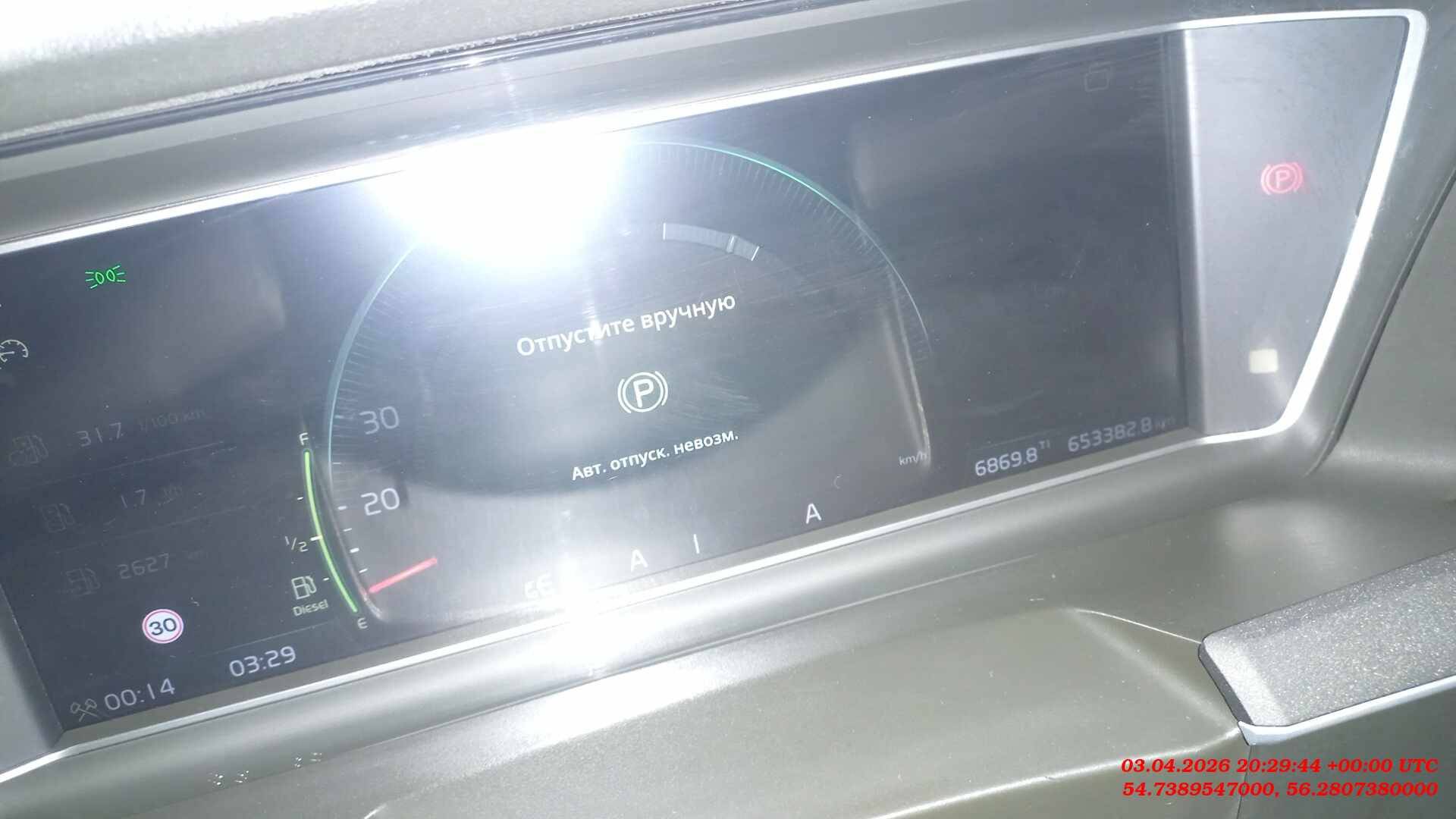 Volvo FH 460 4x2 (FH Globetrotter),  653 382 км, 2021 года в лизинг