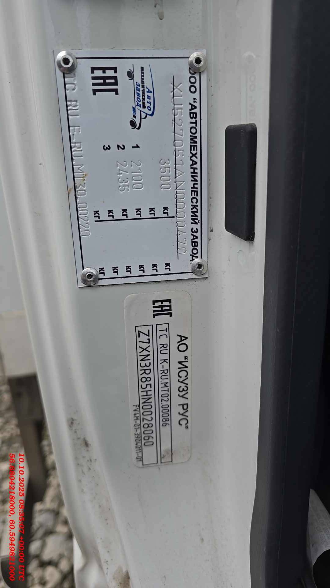 ISUZU NMR 85H,  257 354 км, 2022 года в лизинг