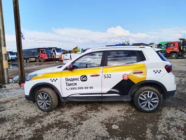 Chery Tiggo 4