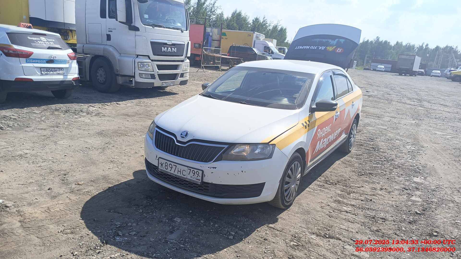Skoda Rapid