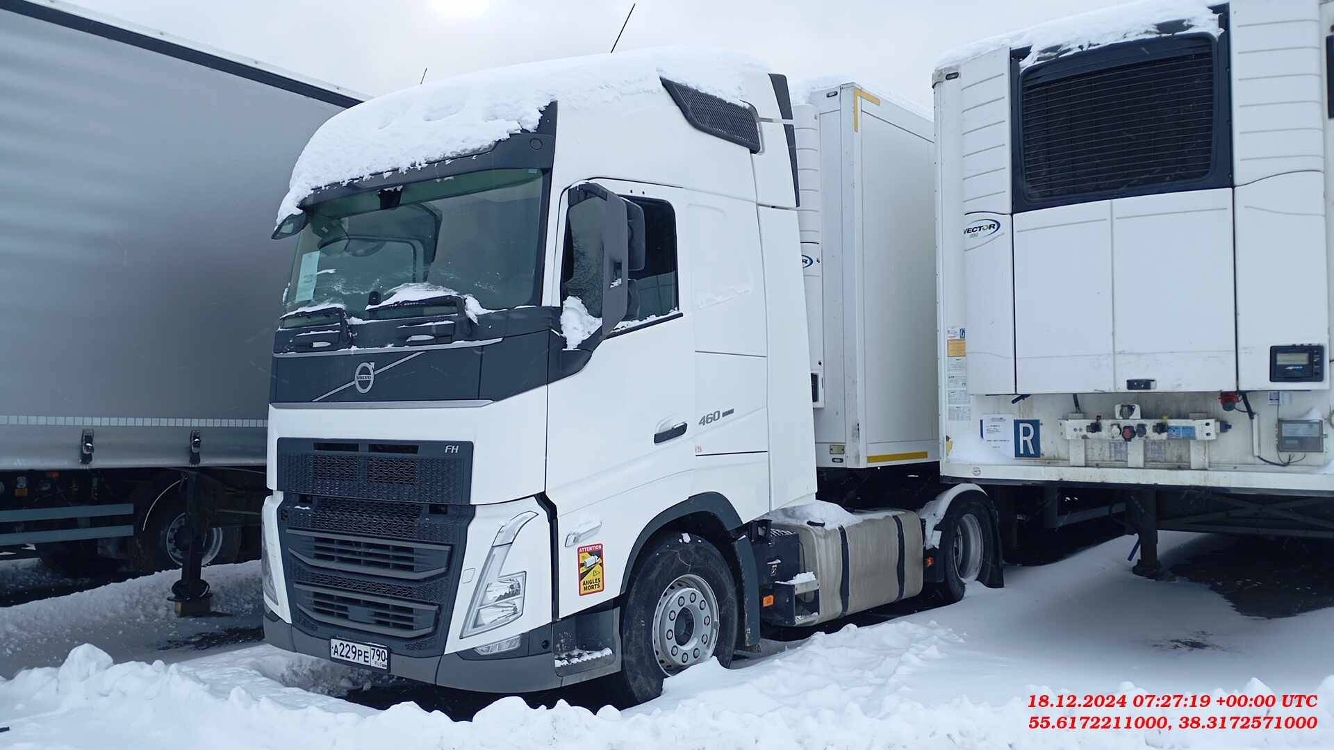 Volvo FH 460 4x2 (FH Globetrotter) Лот 000006763