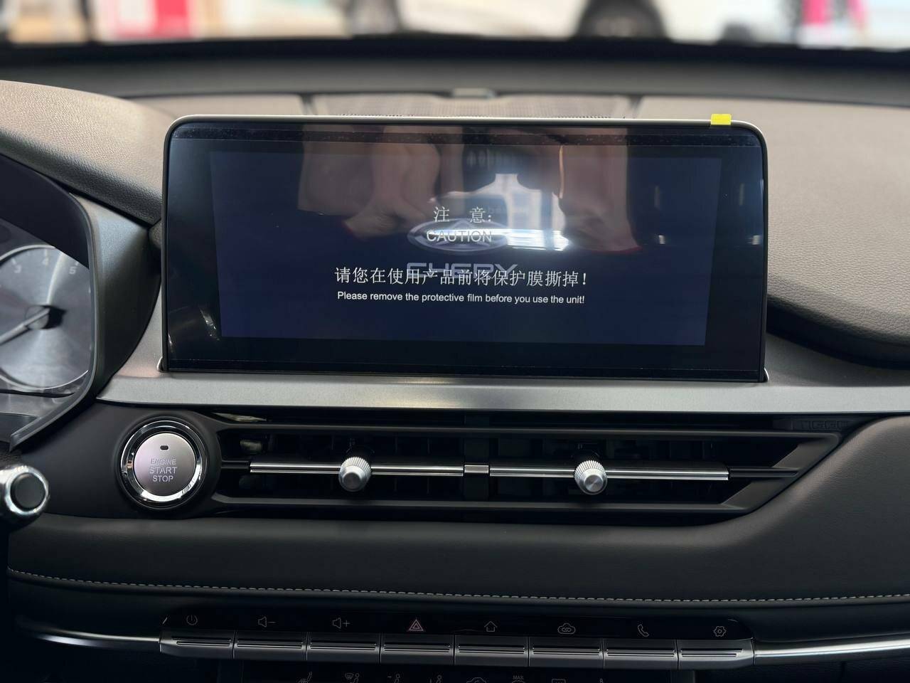 Chery Tiggo 4 PRO Action