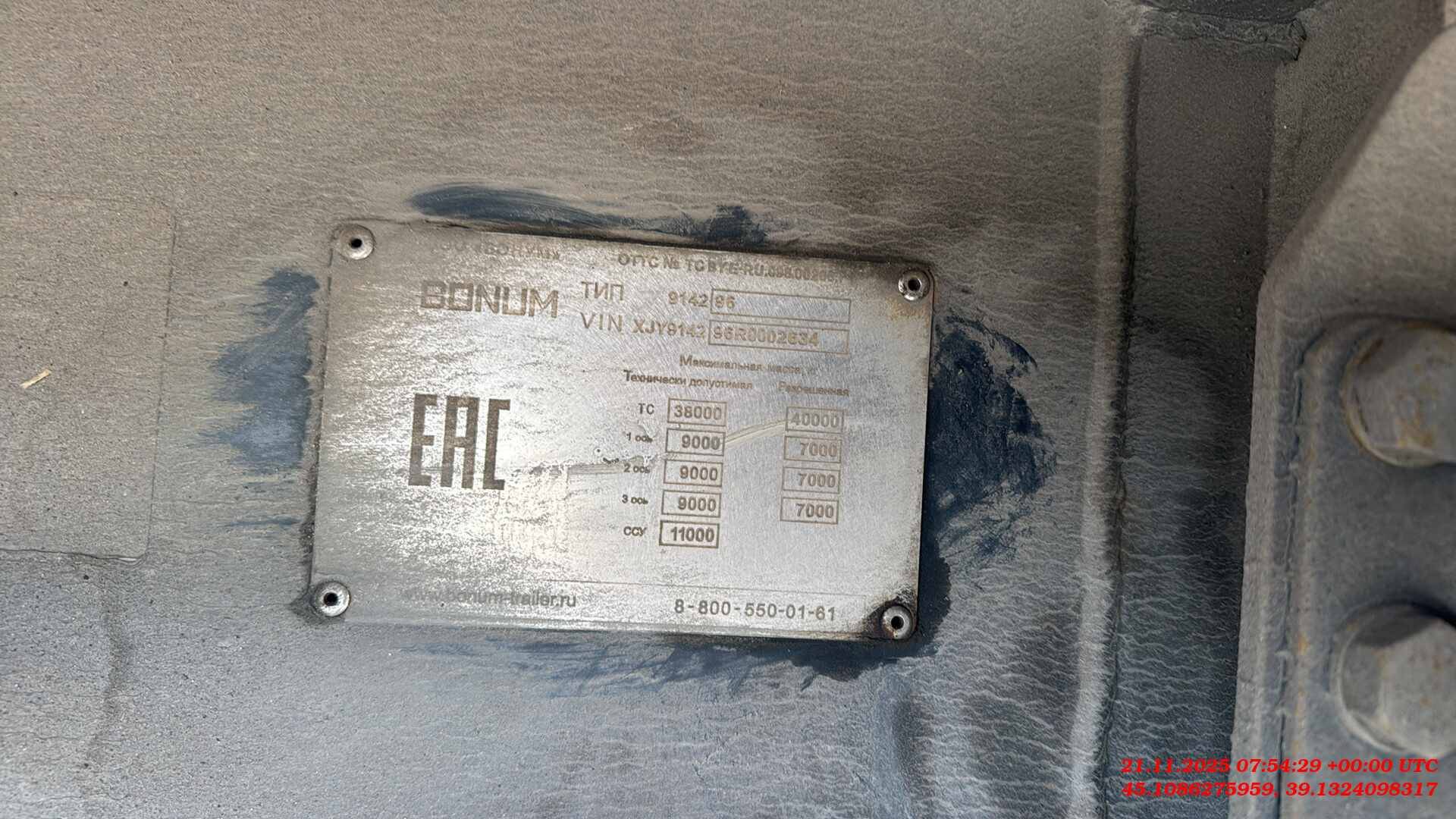 BONUM 914296-06, 2024 года в лизинг