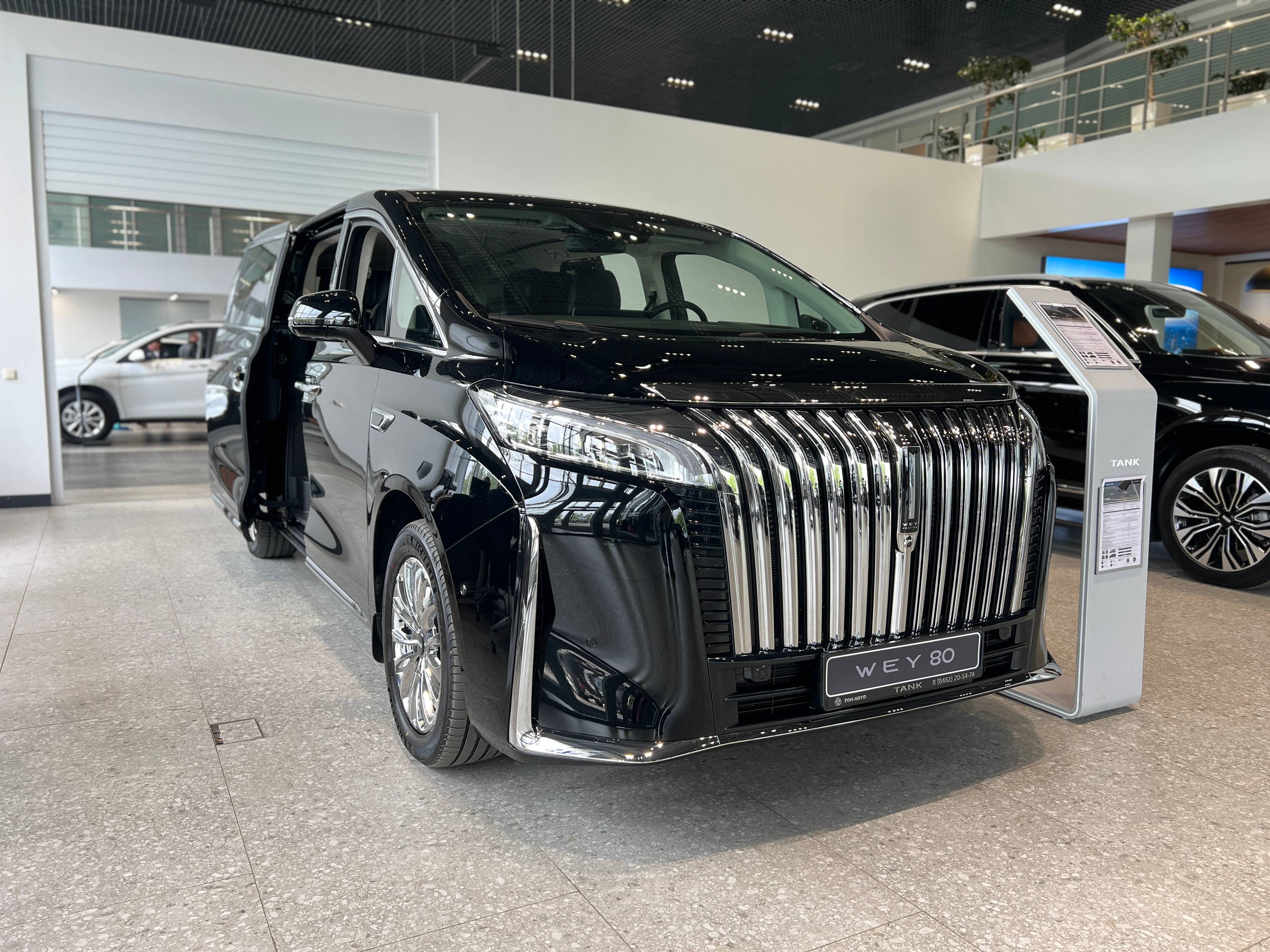 Wey 80 PHEV 1.5 T DHT 4WD Business Lounge
