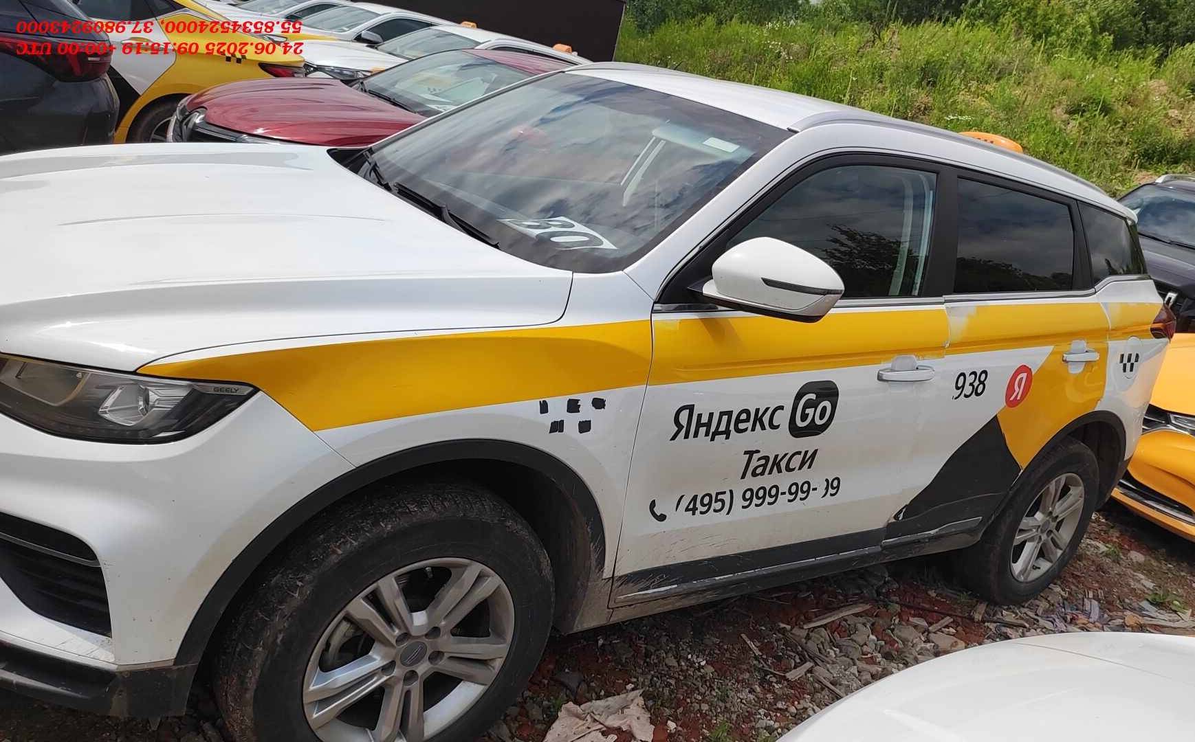 Geely Atlas Pro