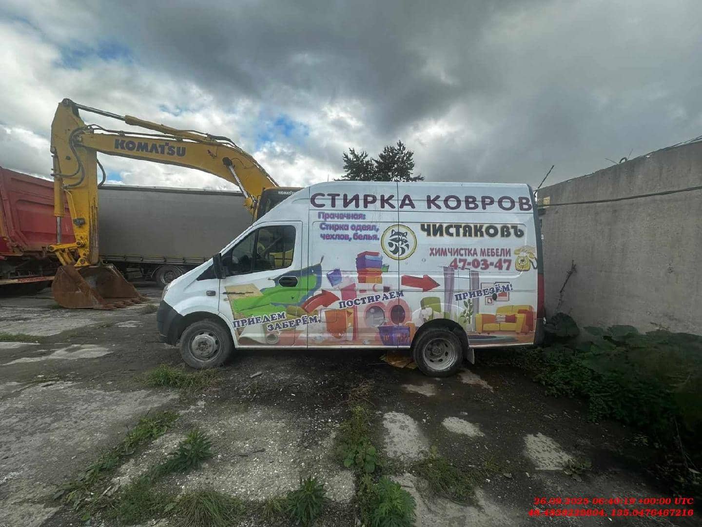 ГАЗ ГАЗель NEXT,  160 751 км, 2022 года
