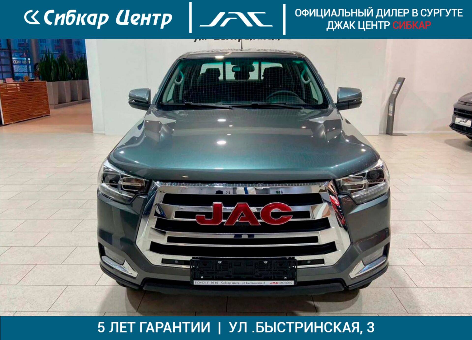 JAC T8 Pro Full Extra 2.0d MT 4WD