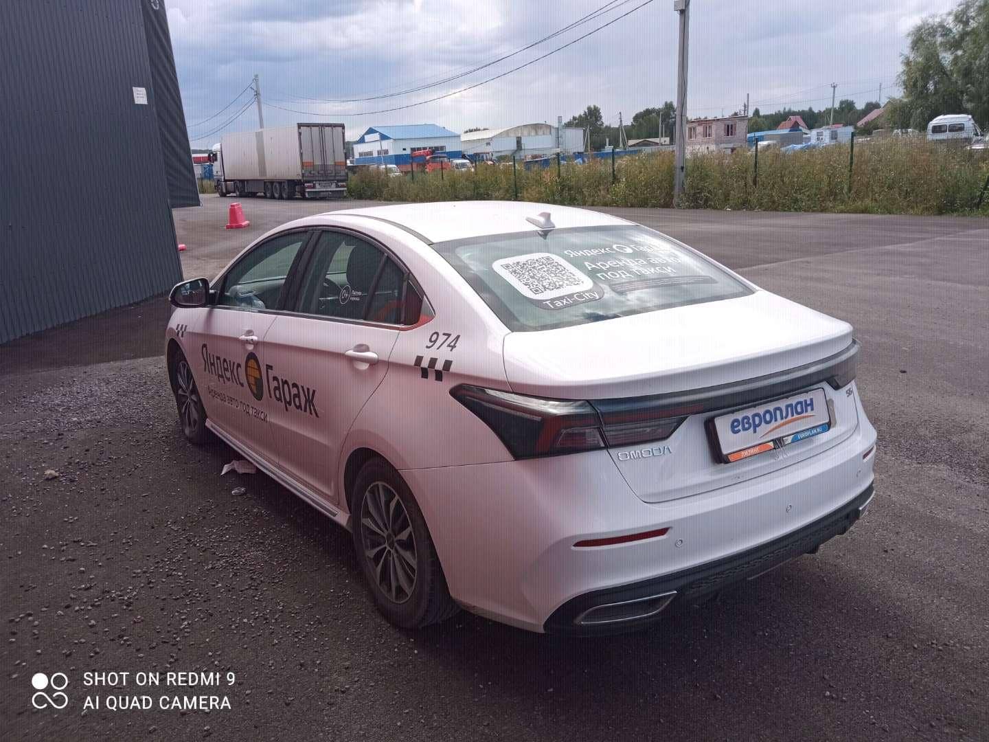 OMODA S5,  130 555 км, 2023 года в лизинг