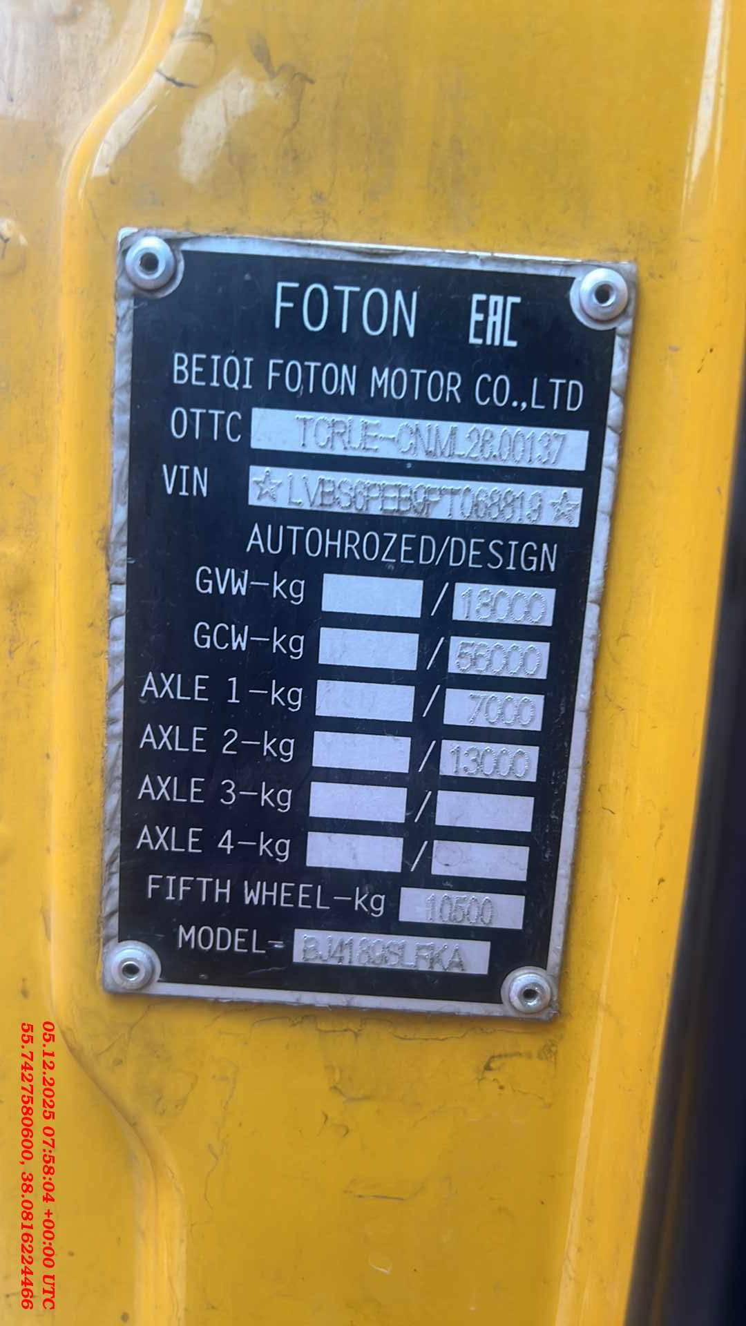 Foton AUMAN EST A 1844 AMT (4189SLFKA),  200 000 км, 2023 года в лизинг