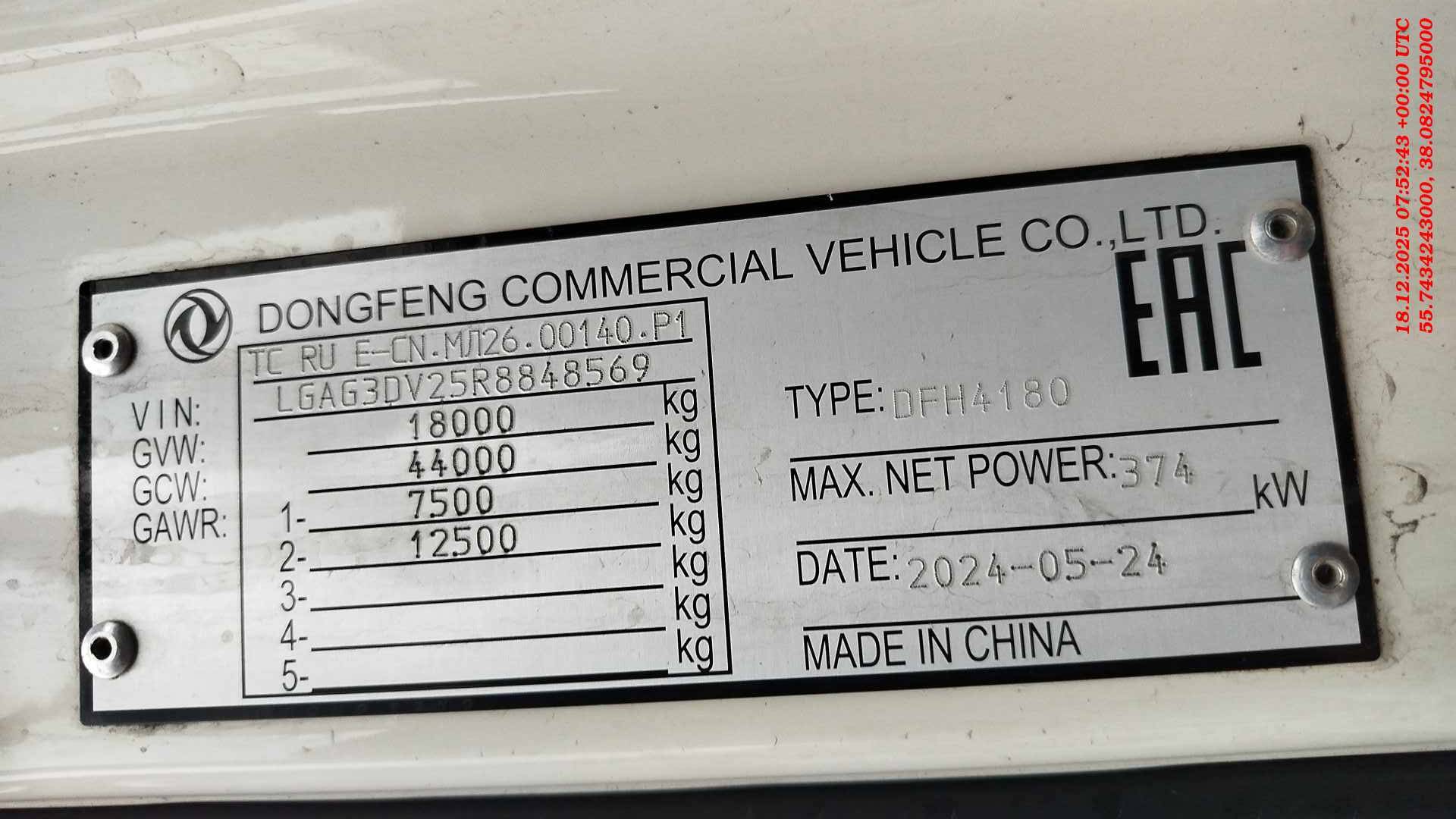 DongFeng GX DFH4180 4x2,  185 359 км, 2024 года