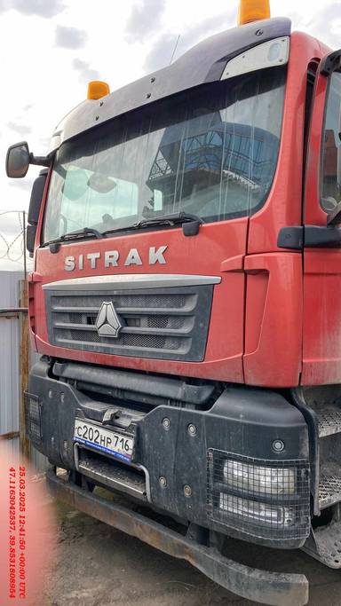 Sitrak ZZ3316V306ME