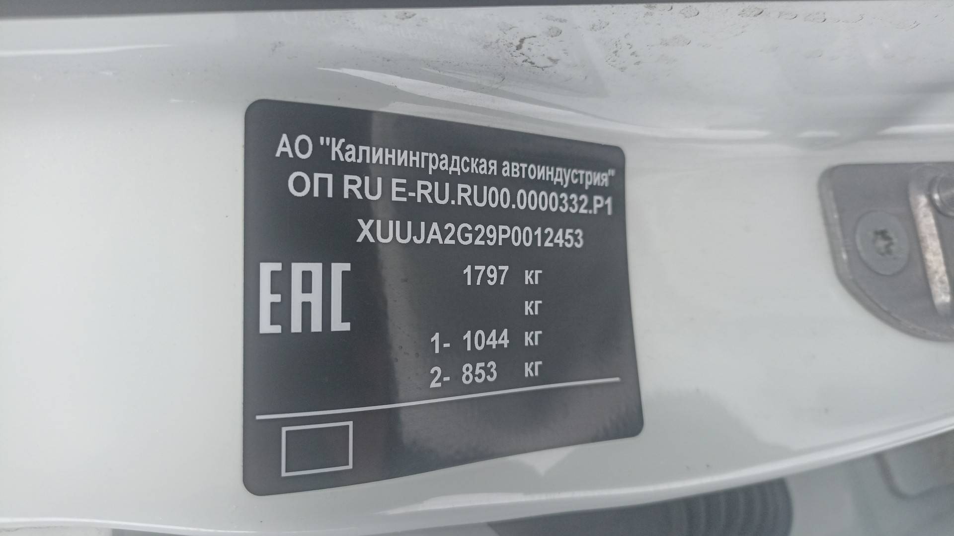 Kaiyi E5,  98 757 км, 2023 года в лизинг