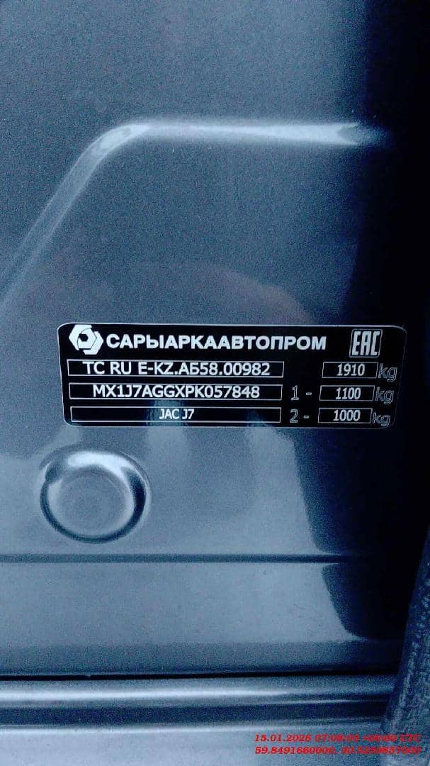 JAC J7,  206 896 км, 2023 года в лизинг