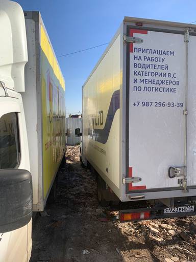 ГАЗ C41R33