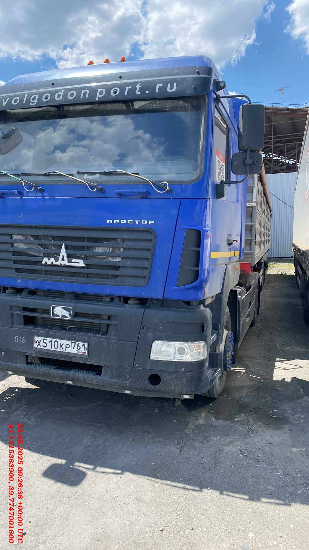 МАЗ 544028-570-031 