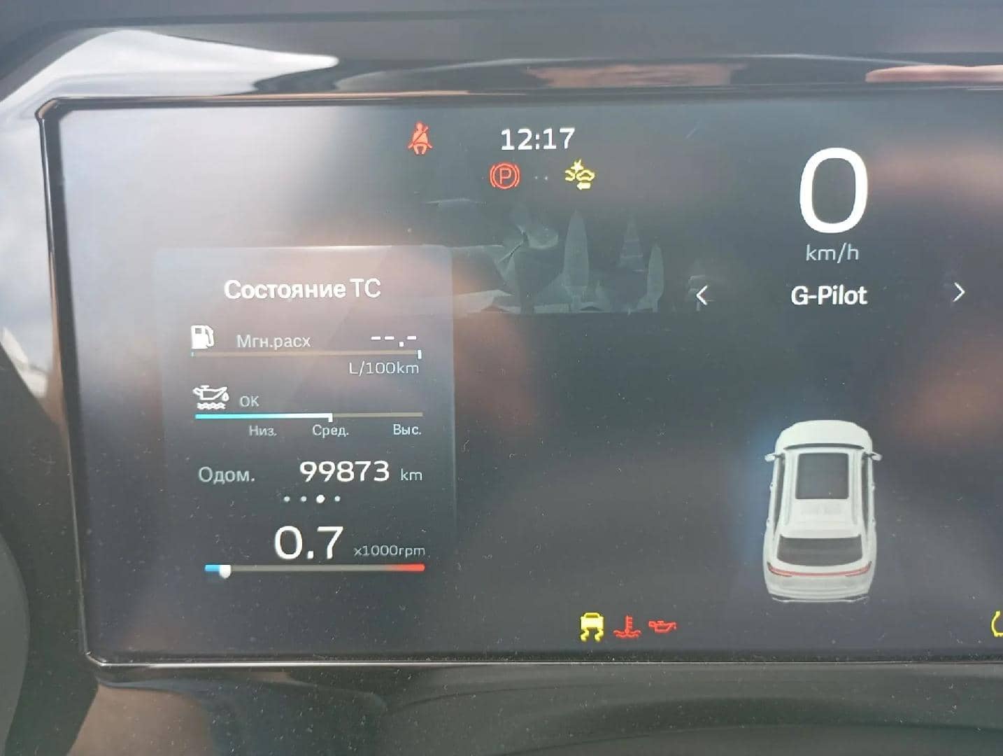 Geely Monjaro,  99 873 км, 2023 года в лизинг
