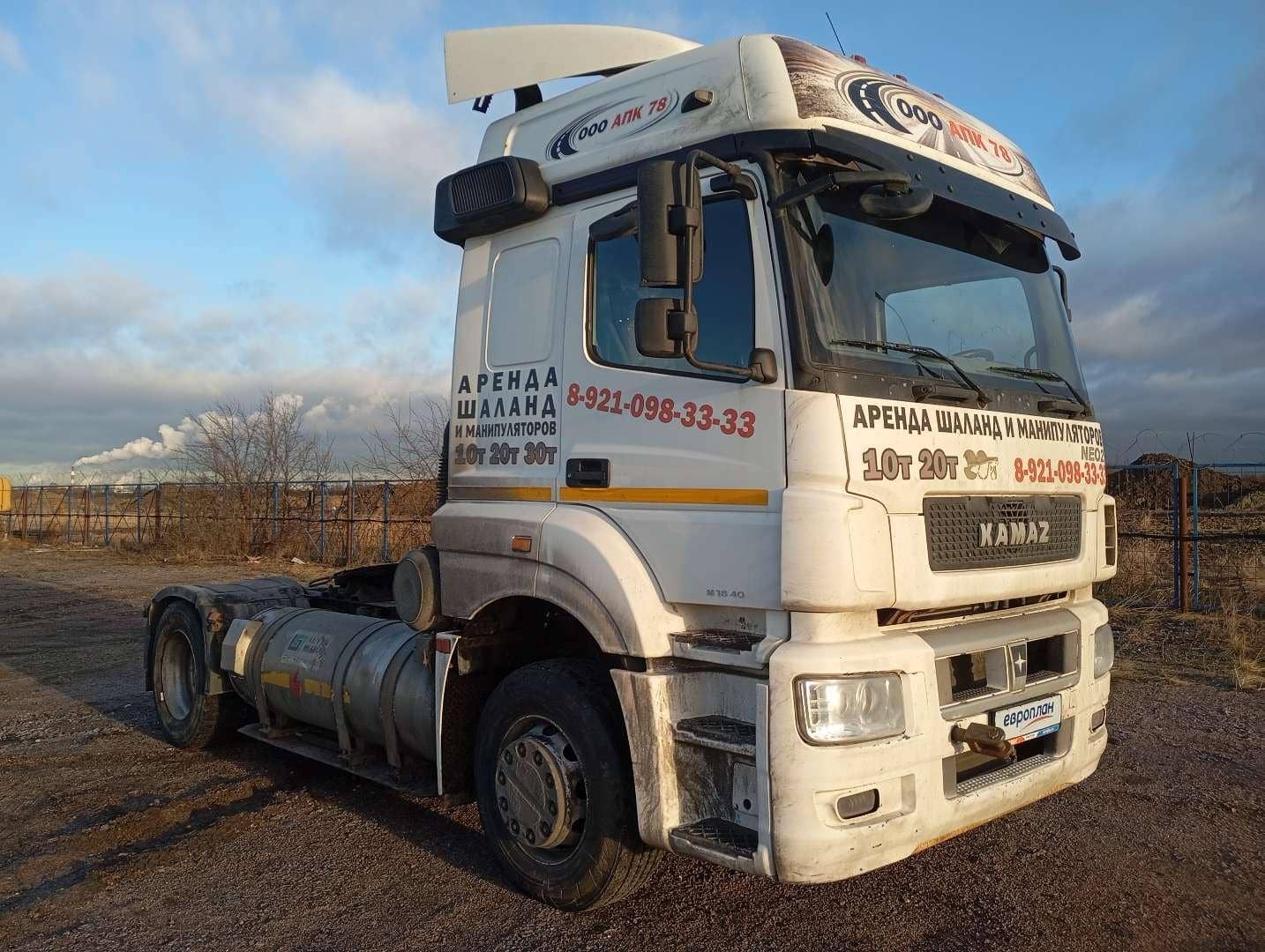 КАМАЗ 5490-5P CNG (M1840),  400 600 км, 2021 года в лизинг