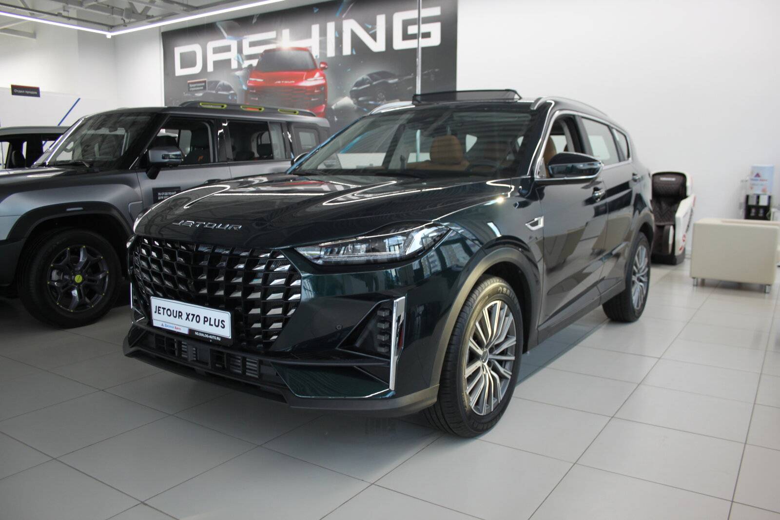 Jetour X70 Plus 1.6TGDI-7DCT Luxury