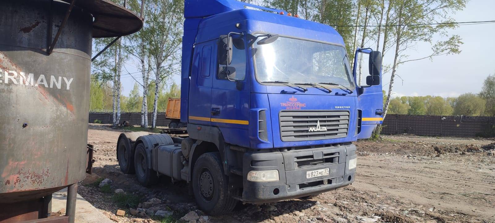 МАЗ 6430С9-520-012 Лот 000002633