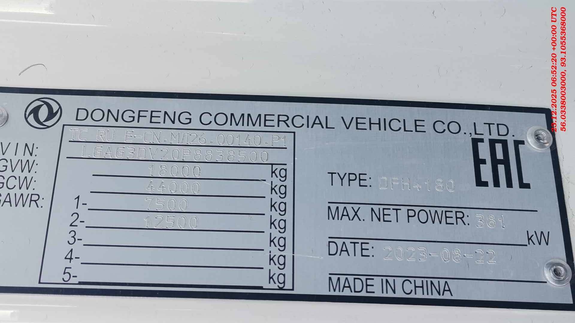 DongFeng GX D111A 4x2,  149 353 км, 2023 года в лизинг