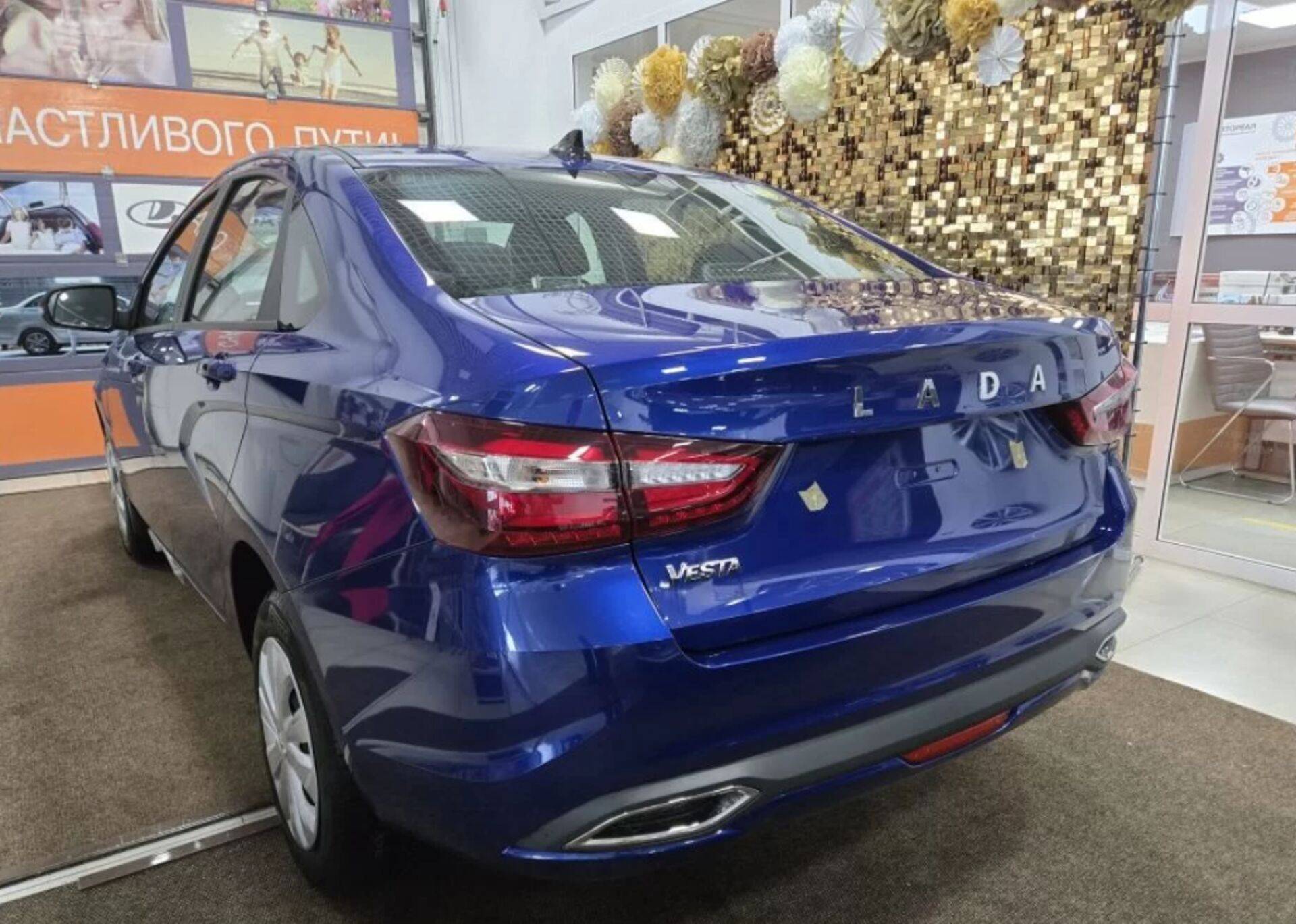 Lada Vesta седан Life 24 1.6 106hp AT