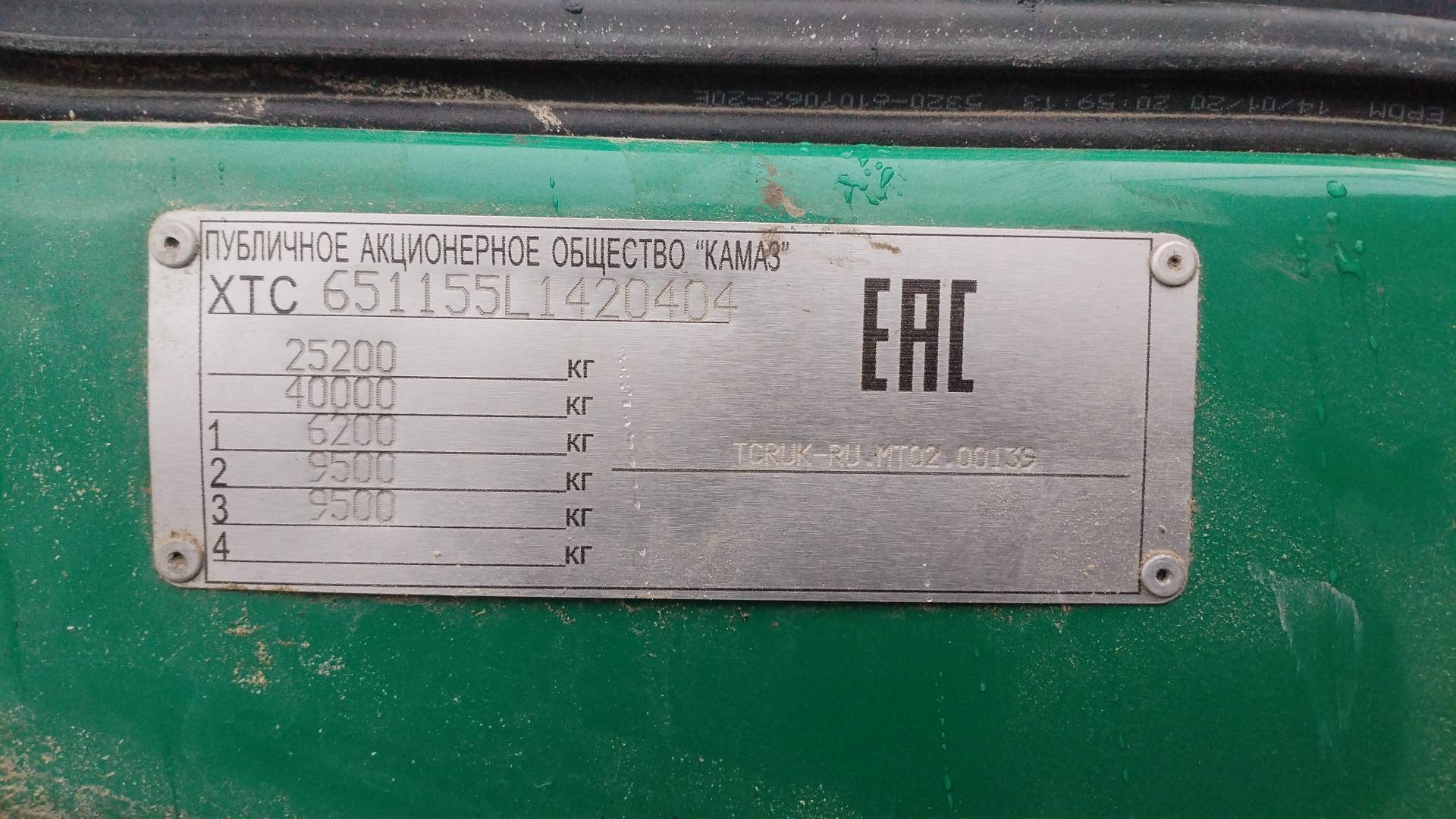 КАМАЗ 65115-50(E5),  210 060 км, 2020 года в лизинг