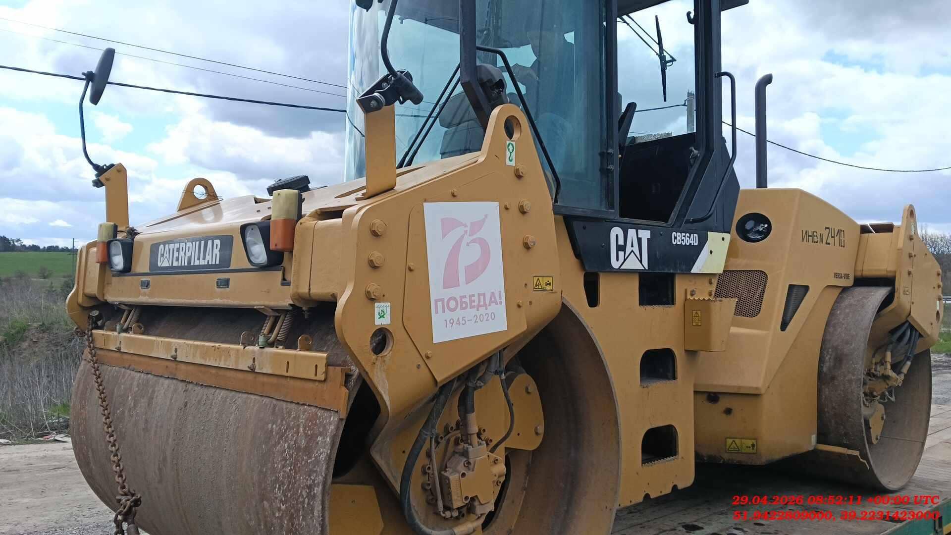 CATERPILLAR CB564D