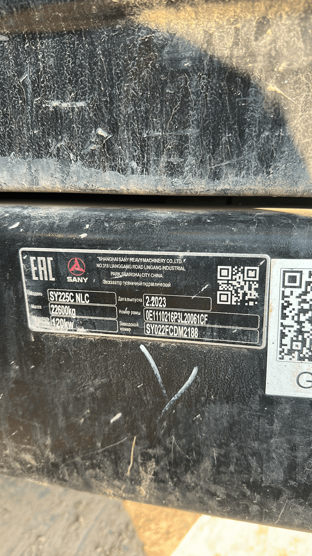 SANY SY225C NLC,  10 000 км, 2023 года в лизинг