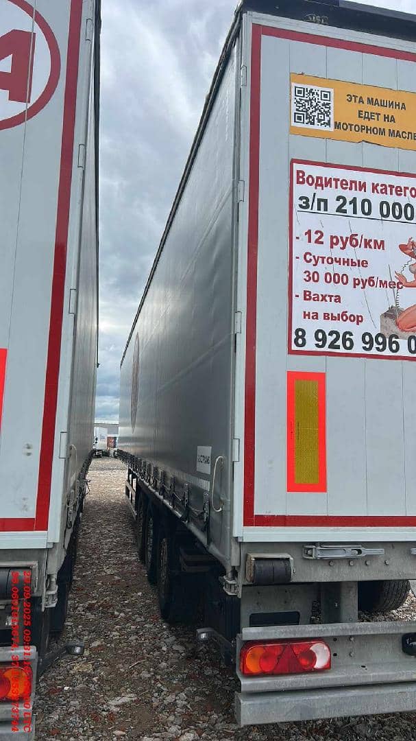 SOTRANS SC3-1, 2024 года в лизинг