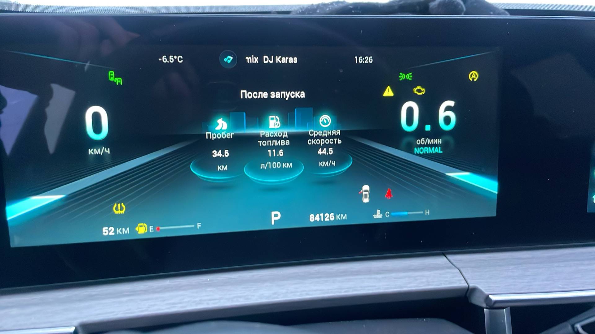 Chery Tiggo 7 PRO MAX,  84 126 км, 2024 года в лизинг