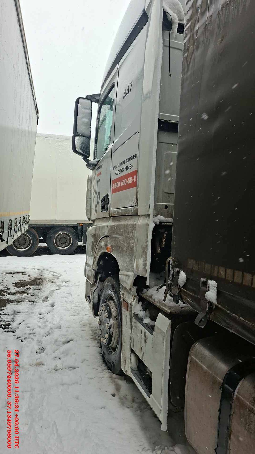 КАМАЗ 54901-92 (M1945),  674 095 км, 2021 года