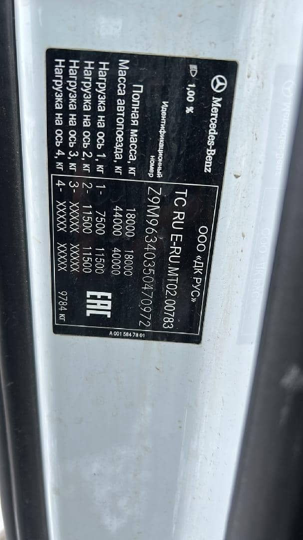Mercedes-Benz Actros 5 1845 LS 4x2 (BigSpace),  779 898 км, 2020 года